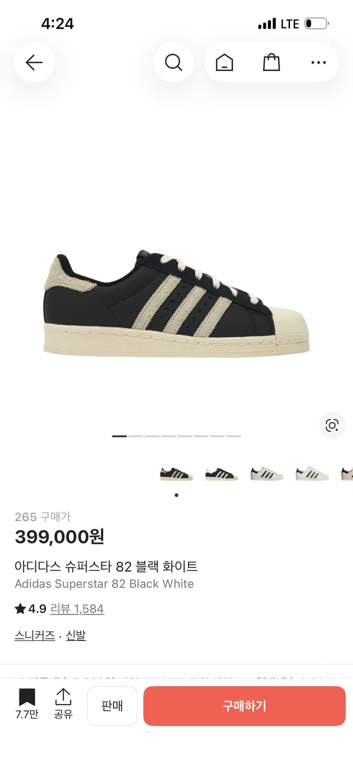아디다스 슈퍼스타 82 블랙 화이트 265 상품이미지4