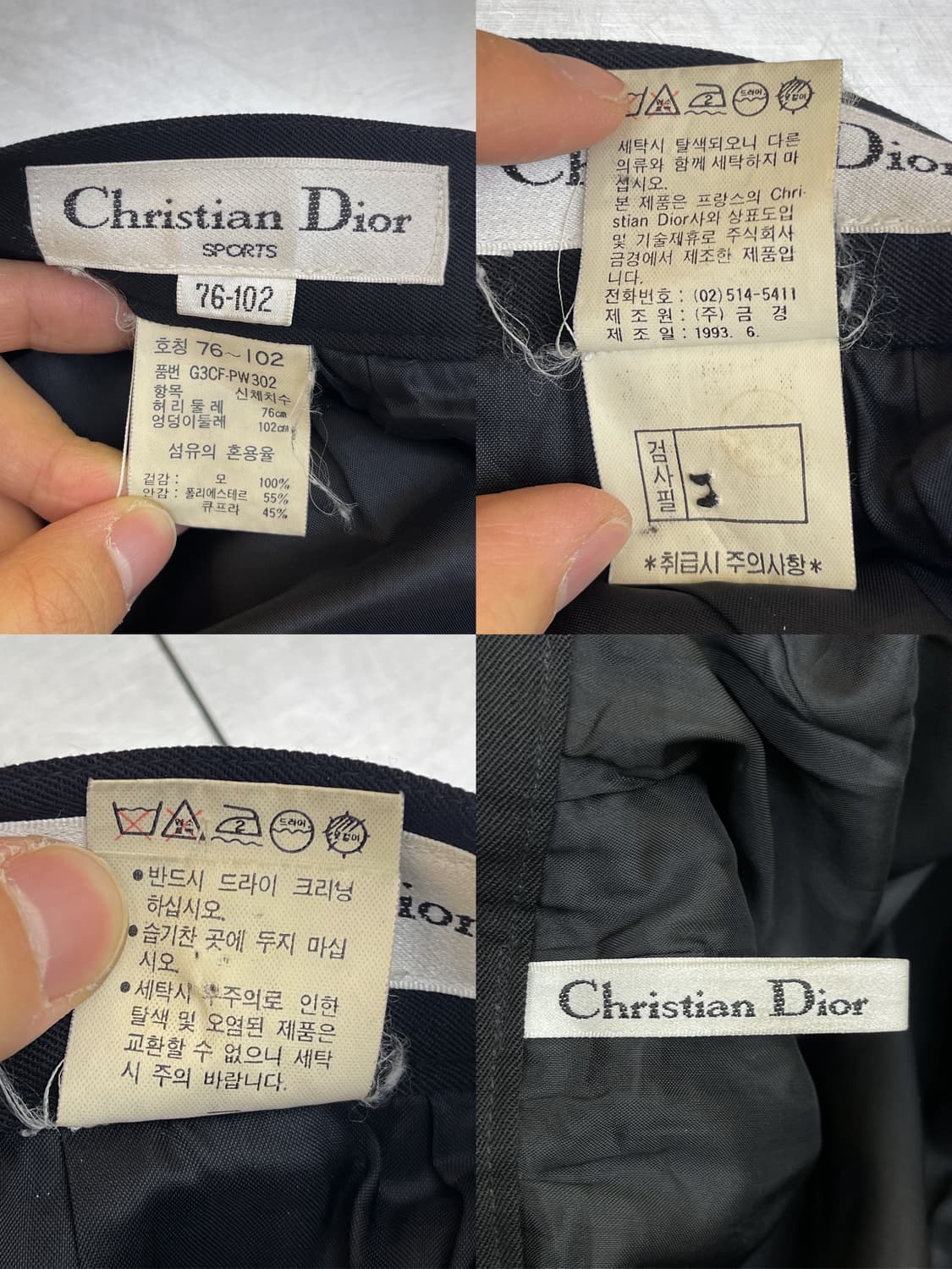 크리스찬 디올 90s CD 스포츠 슬랙스 상품이미지9