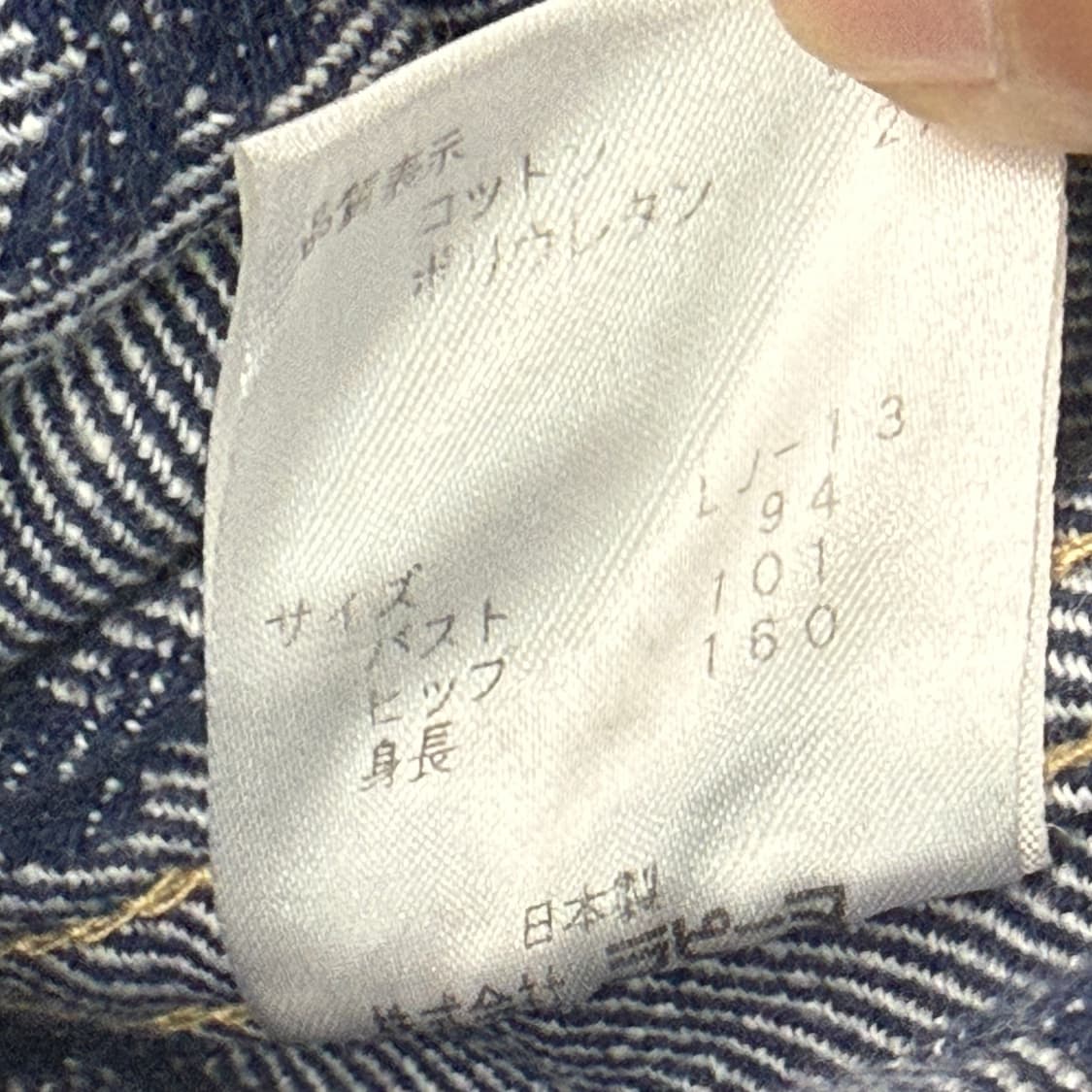 라조콘드 패턴 데님자켓 상품이미지7