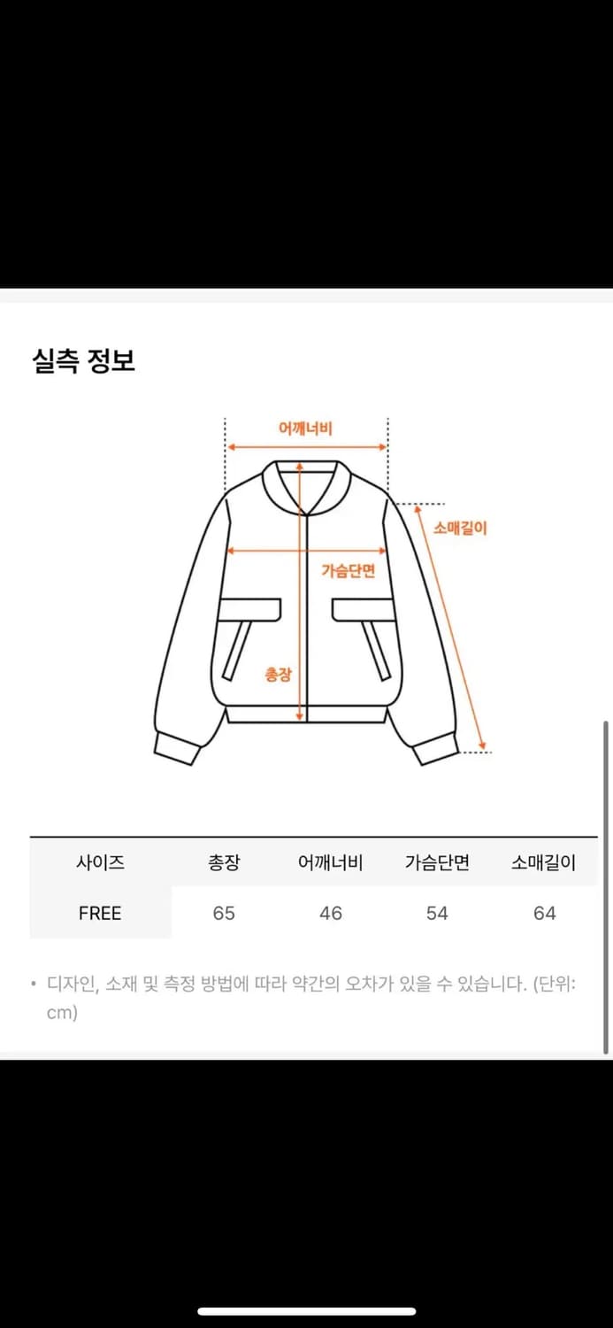 플리즈프로젝트 비건레더 자켓 상품이미지3