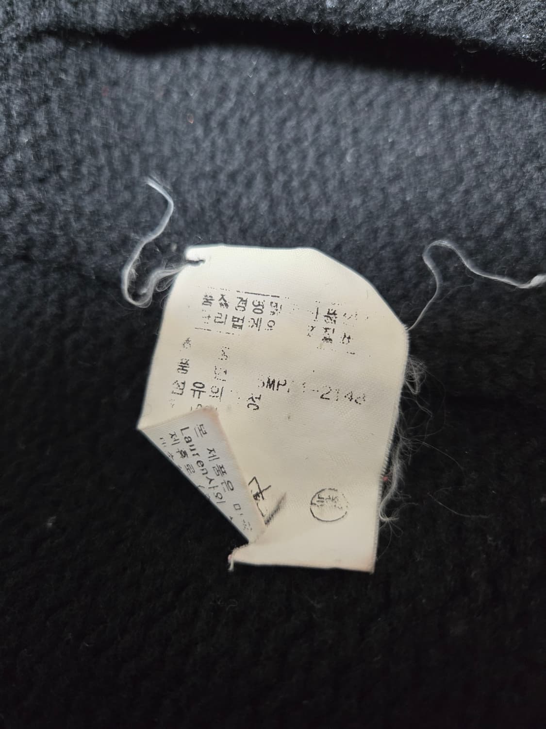 폴로 랄프로렌(Polo Ralph Lauren) 숄카라 더블 가디건 XL 상품이미지8