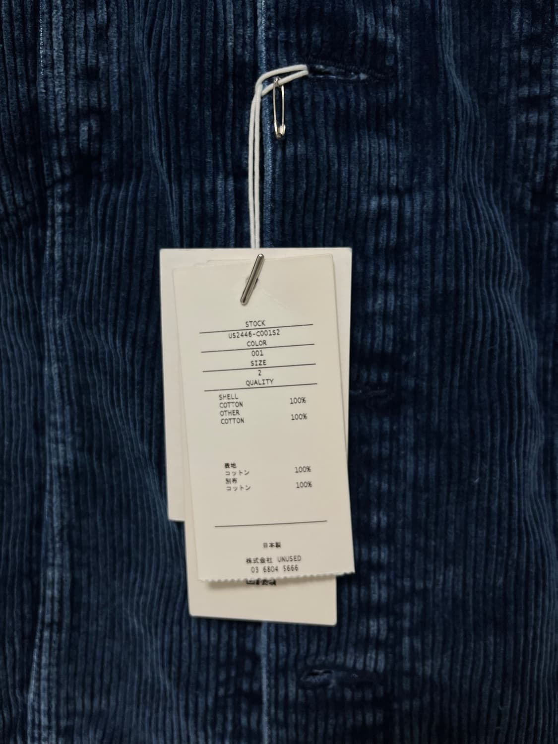 [가격고정] unused us2446 코듀로이 자켓 [size 2] 상품이미지3