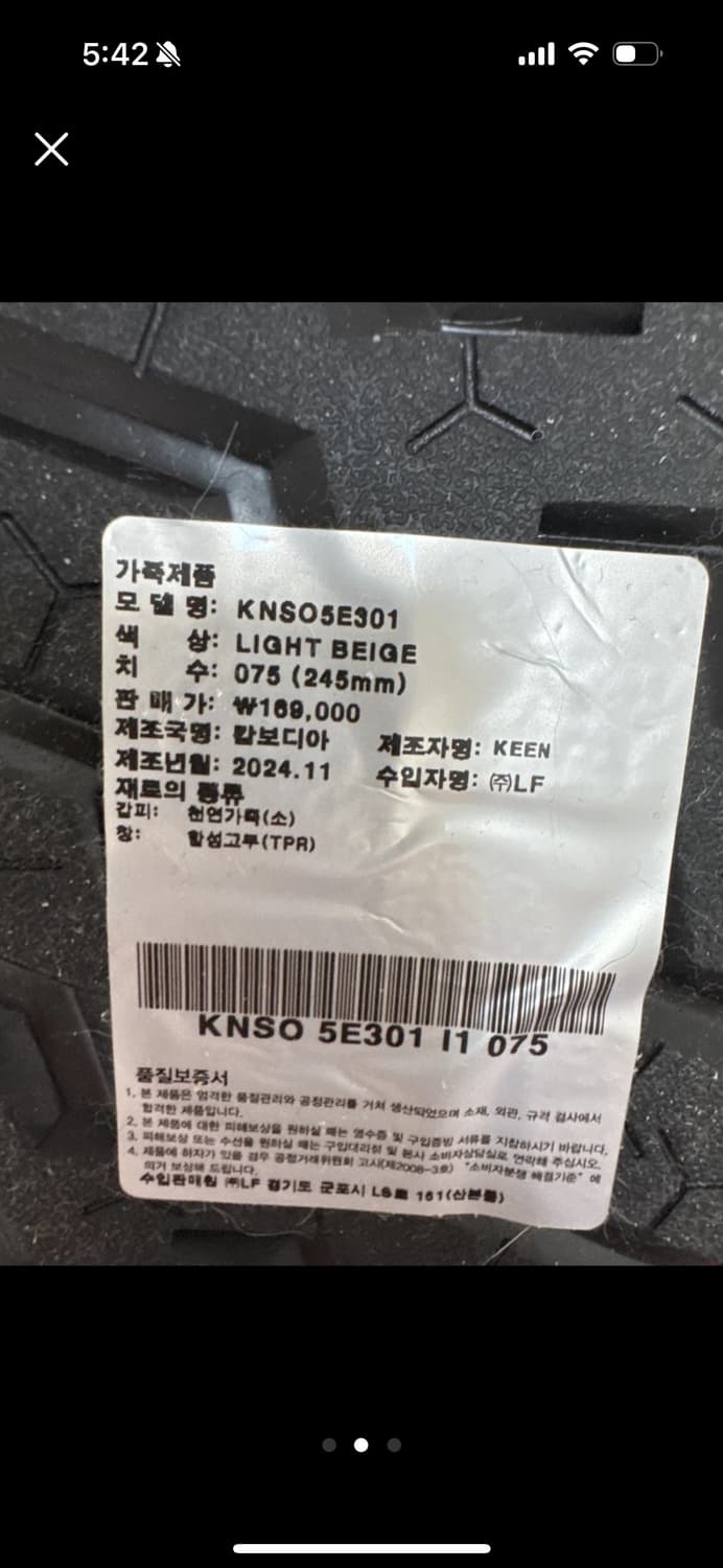 새상품) 킨 재스퍼 스웨이드 스니커즈 실버밍크 245mm 상품이미지3