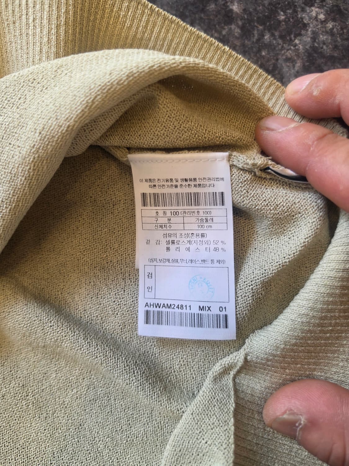 헨리코튼 솔리드 카라 니트(반팔) - 100  상품이미지5