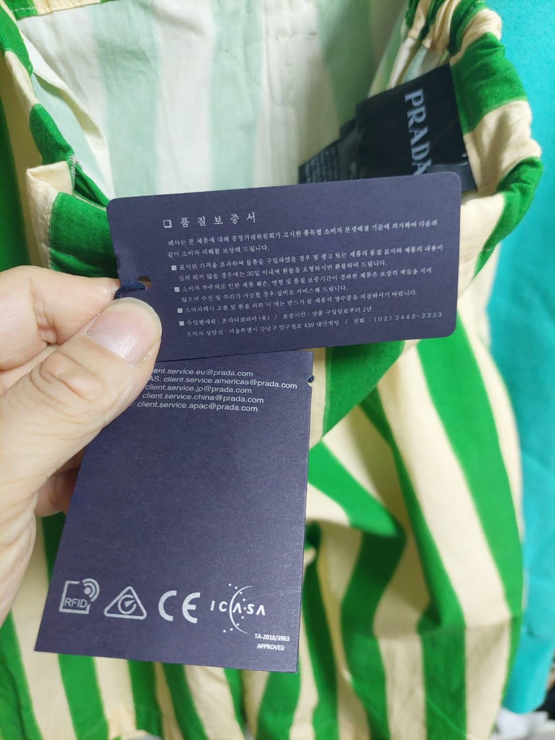 프라다 면 스트라이프 삼각로고 반바지 m 백화점판 상품이미지6