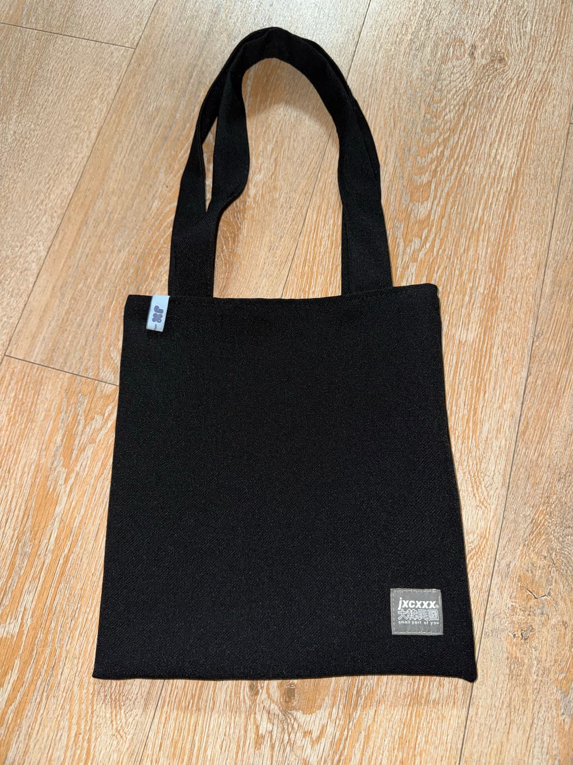 지초이 이지백 가방 상품이미지2