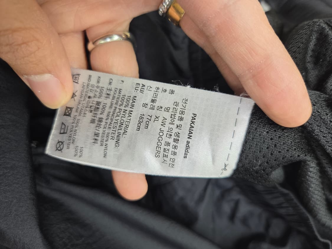 아디다스 여성 알렉산더왕 콜라보 트랙 바지 XL 상품이미지4
