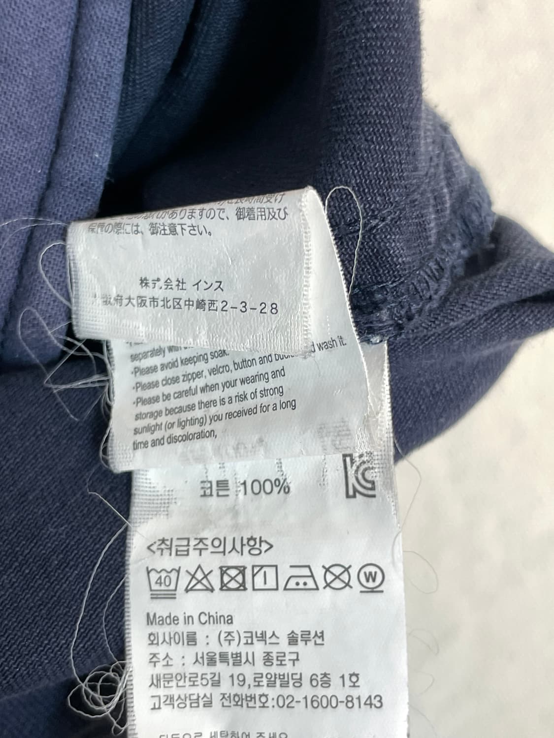 그라미치 코튼 팬츠 상품이미지8