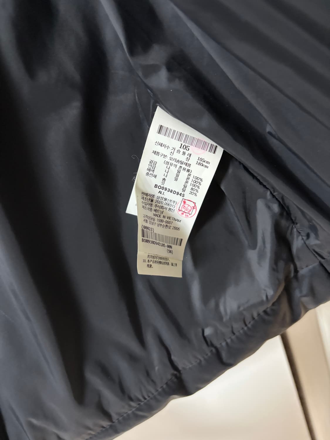 빈폴스포츠 패딩 조끼 105 상품이미지6