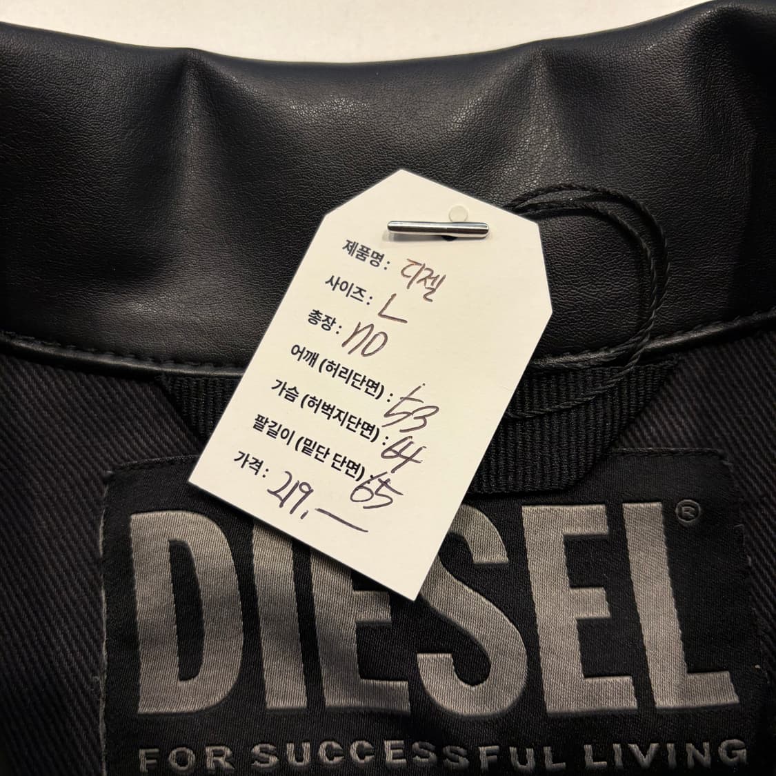 [L] 디젤 블랙 데님 퀼팅 레더 자켓 라이더 D670 상품이미지5