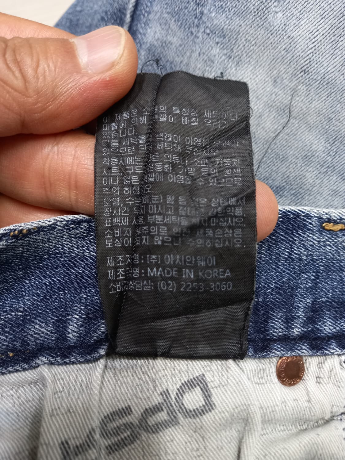 28 DPSR Kor 데미지워싱 스판 슬림일자진 28-883 상품이미지10