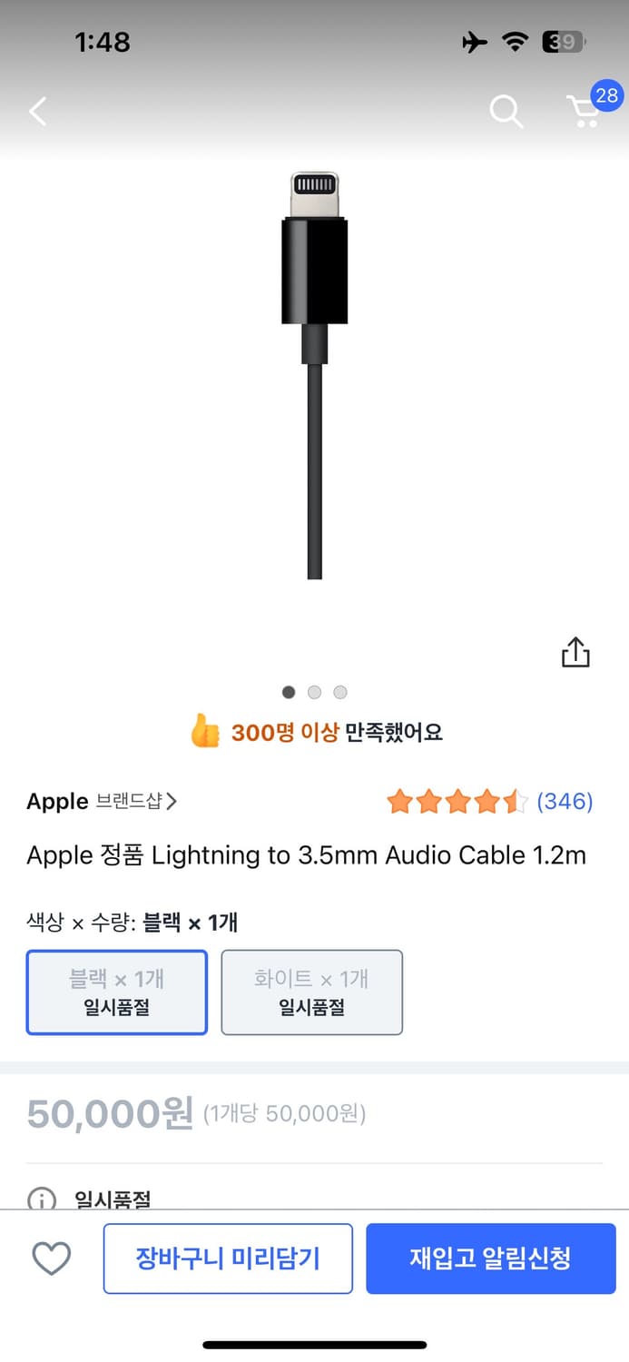 아이폰13 128GB 풀박스 + 글로니 케이스 + 정품 맥세이프 케이스 상품이미지10