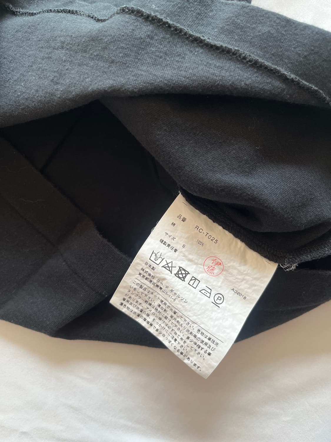 2018 꼼데가르송 실 사용이 가능한 포켓들 반팔 티셔츠 상품이미지4