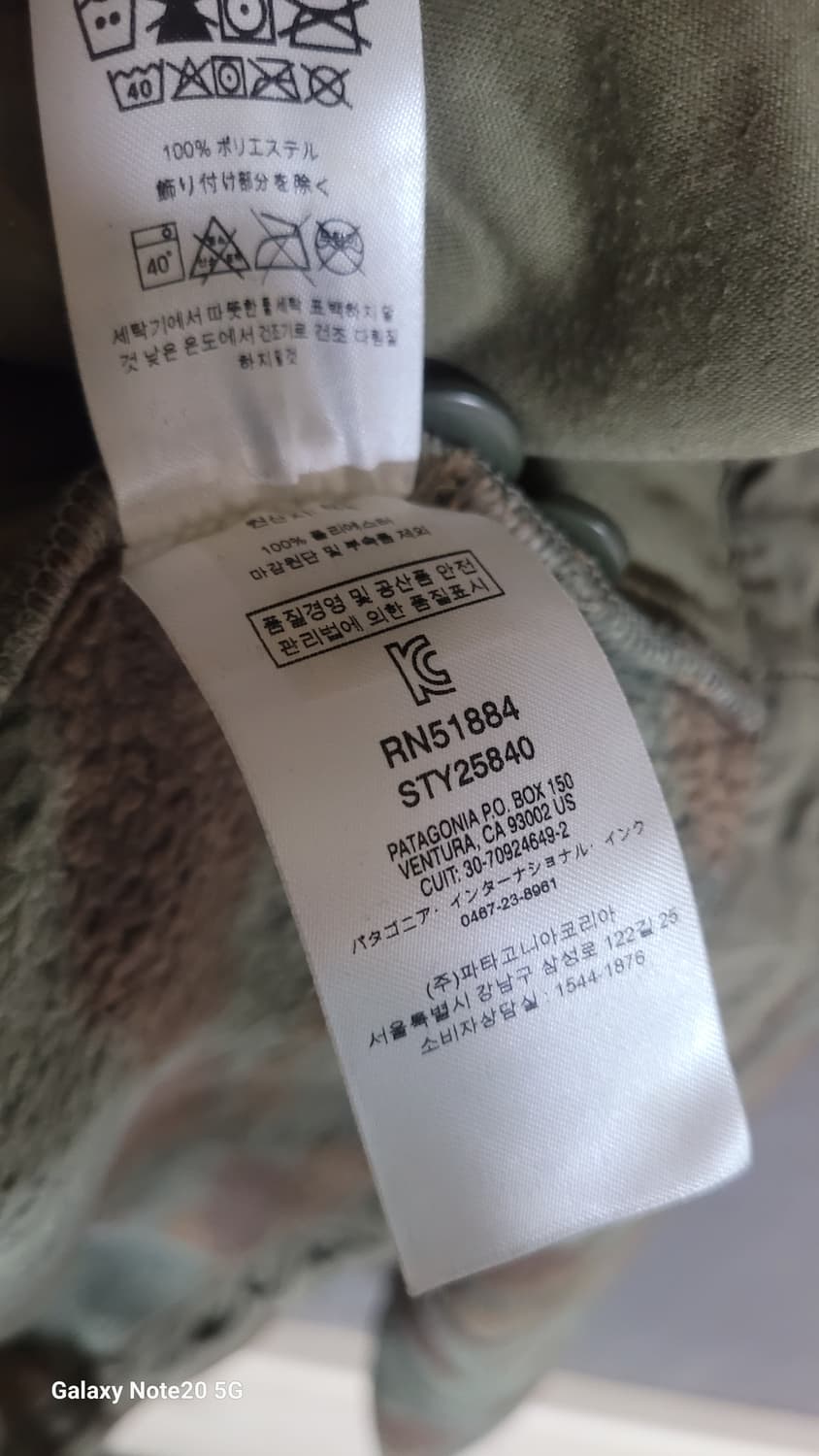 파타고니아 셔츠 상품이미지5