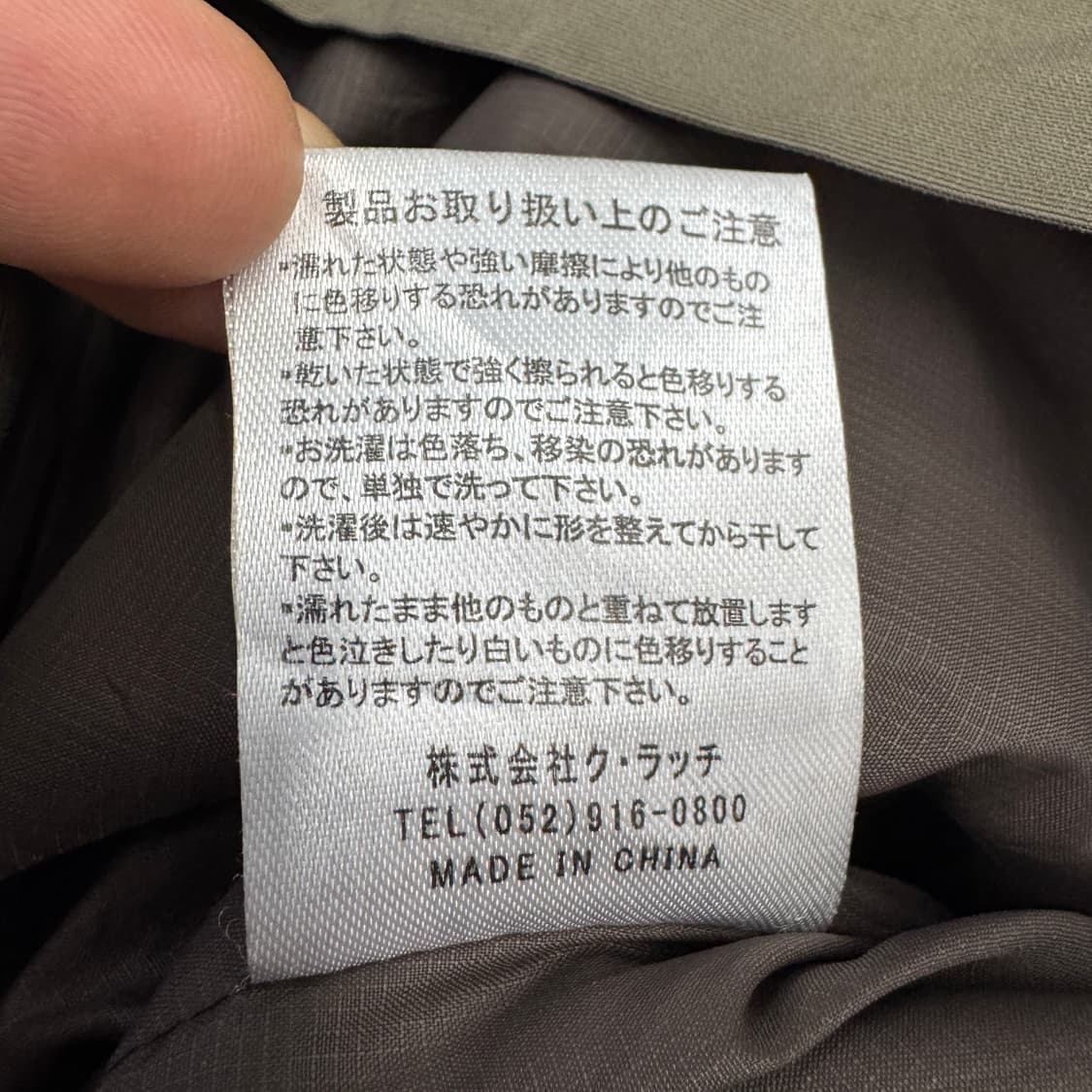 JPN 제팬 테크니컬 멀티포켓 라이너 자켓 상품이미지8