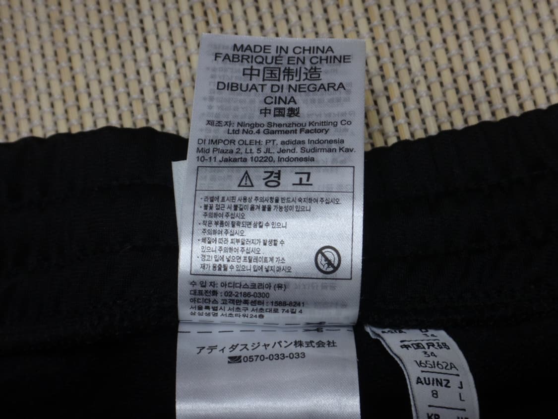 (S) 아디브레이크 여성 팬츠 W 블랙 화이트 GJ6580 상품이미지9
