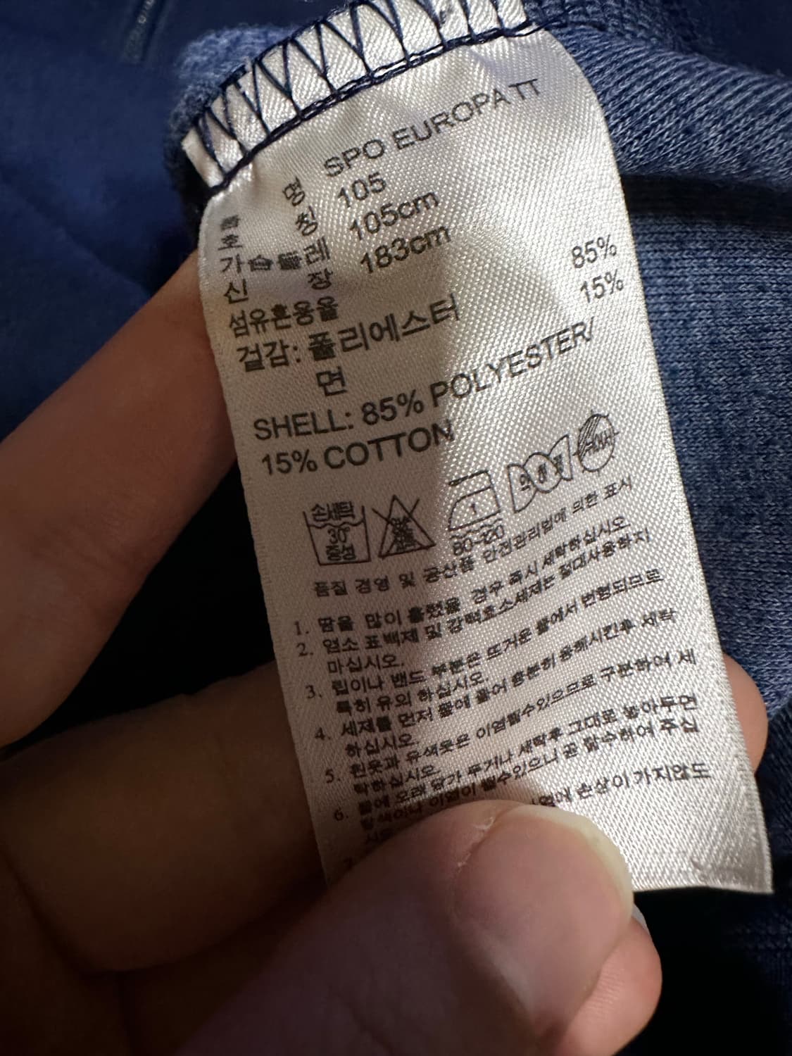 아디다스져지 아디다스 네이비 트랙탑 불꽃져지 아디다스 유로파 집업 상품이미지6