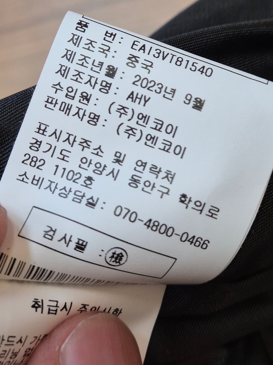 The AtG 브랜드 가죽 베스트 L 사이즈입니다. 이탈리아 고급 가죽으 상품이미지7