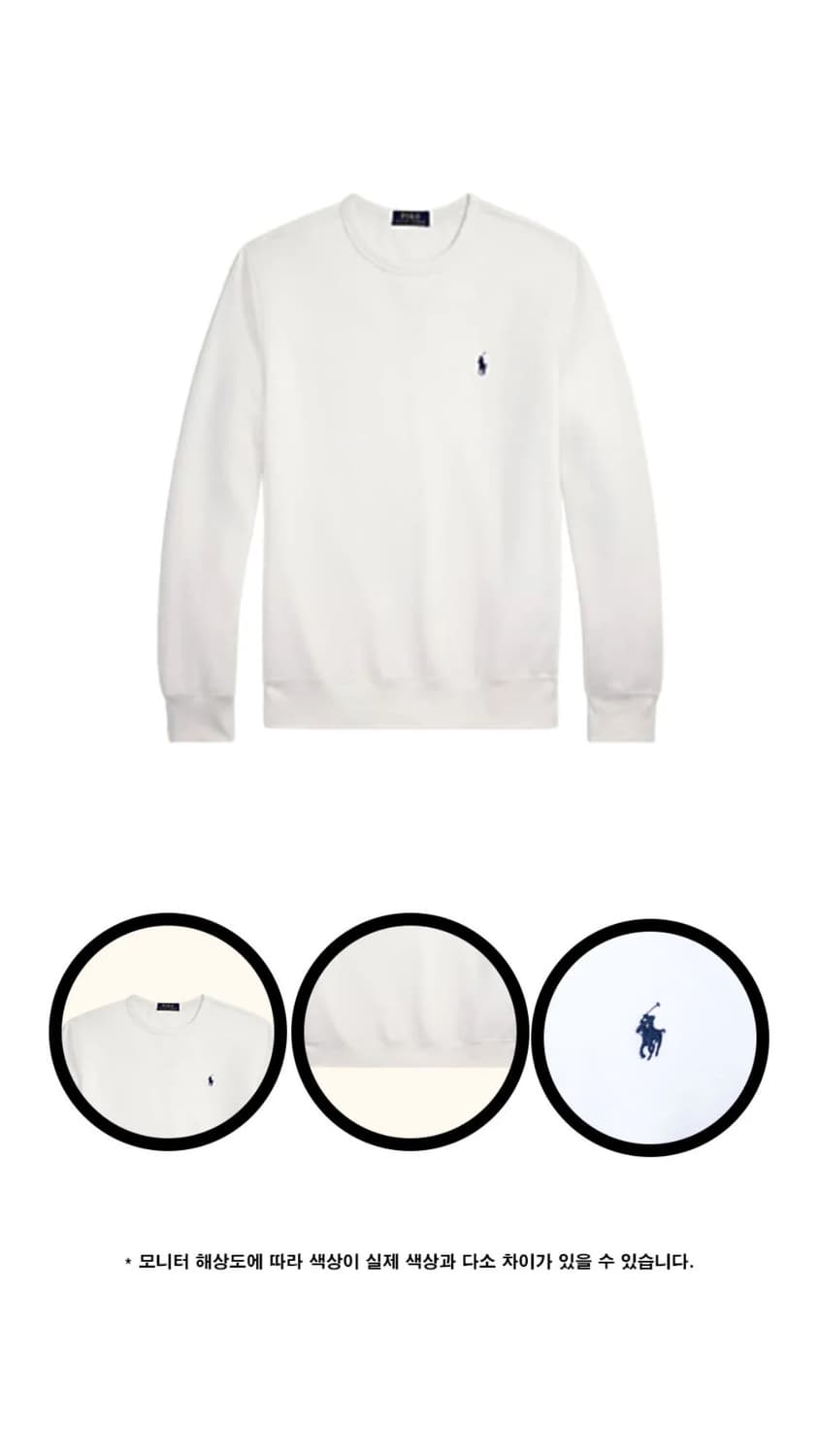 폴로 맨투맨 (기모, 논기모) 상품이미지3