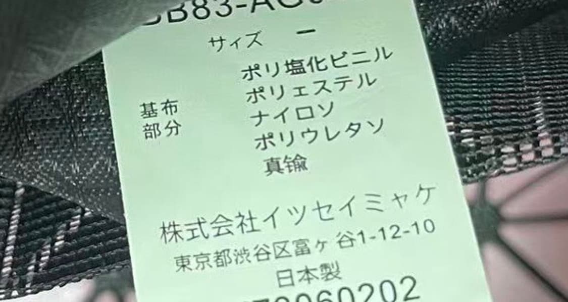 바오바오토트백 상품이미지4