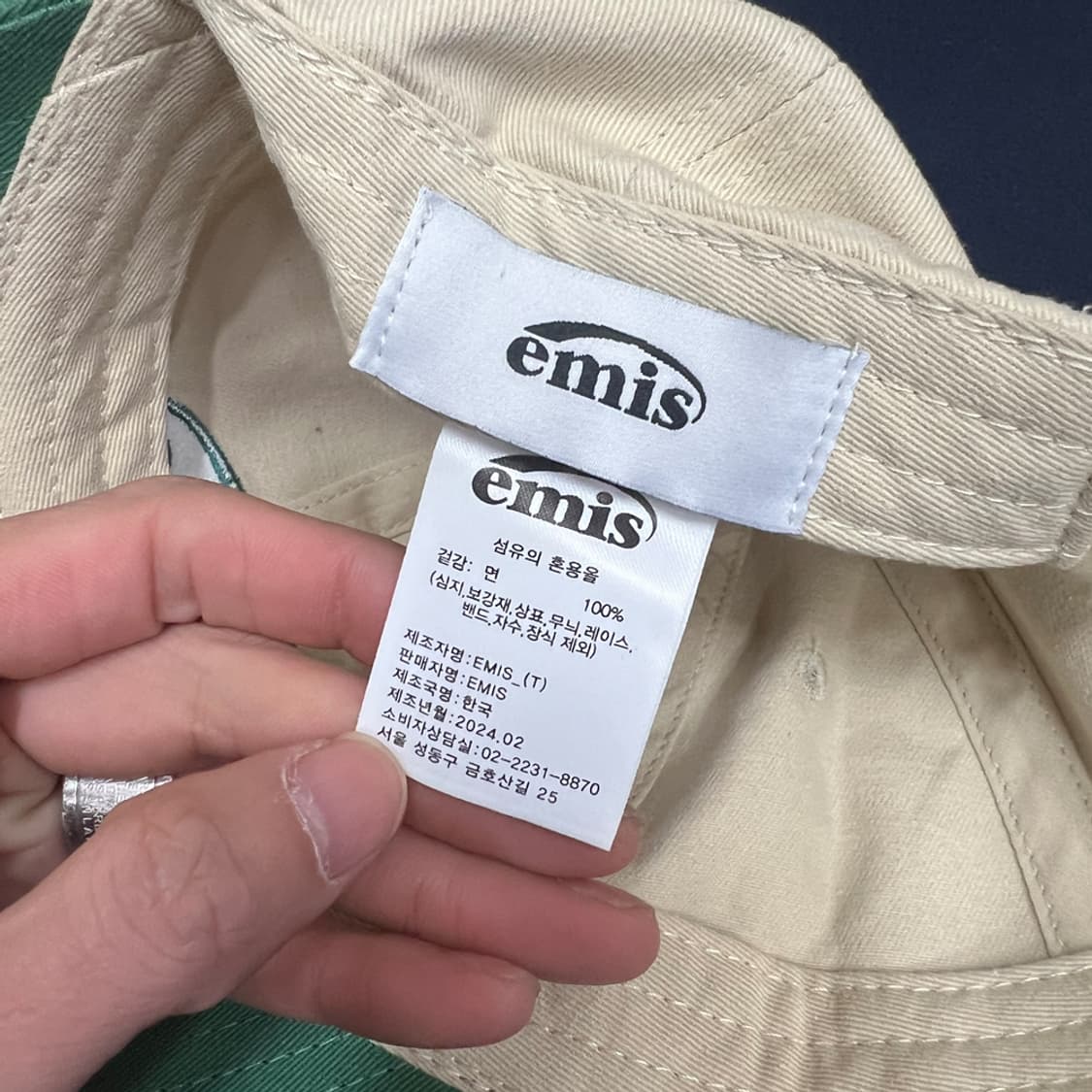 emis 이미스 뉴 로고 톤온톤 볼캡 모자 상품이미지4