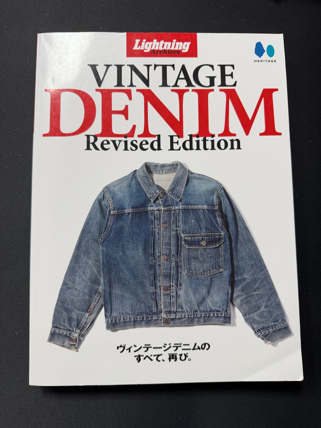 Lightning 잡지 상품이미지1