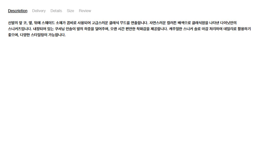 280 새제품) 다이닛 블랙 레더 스니커즈 구두 단화 남자 소가죽 신발 상품이미지9