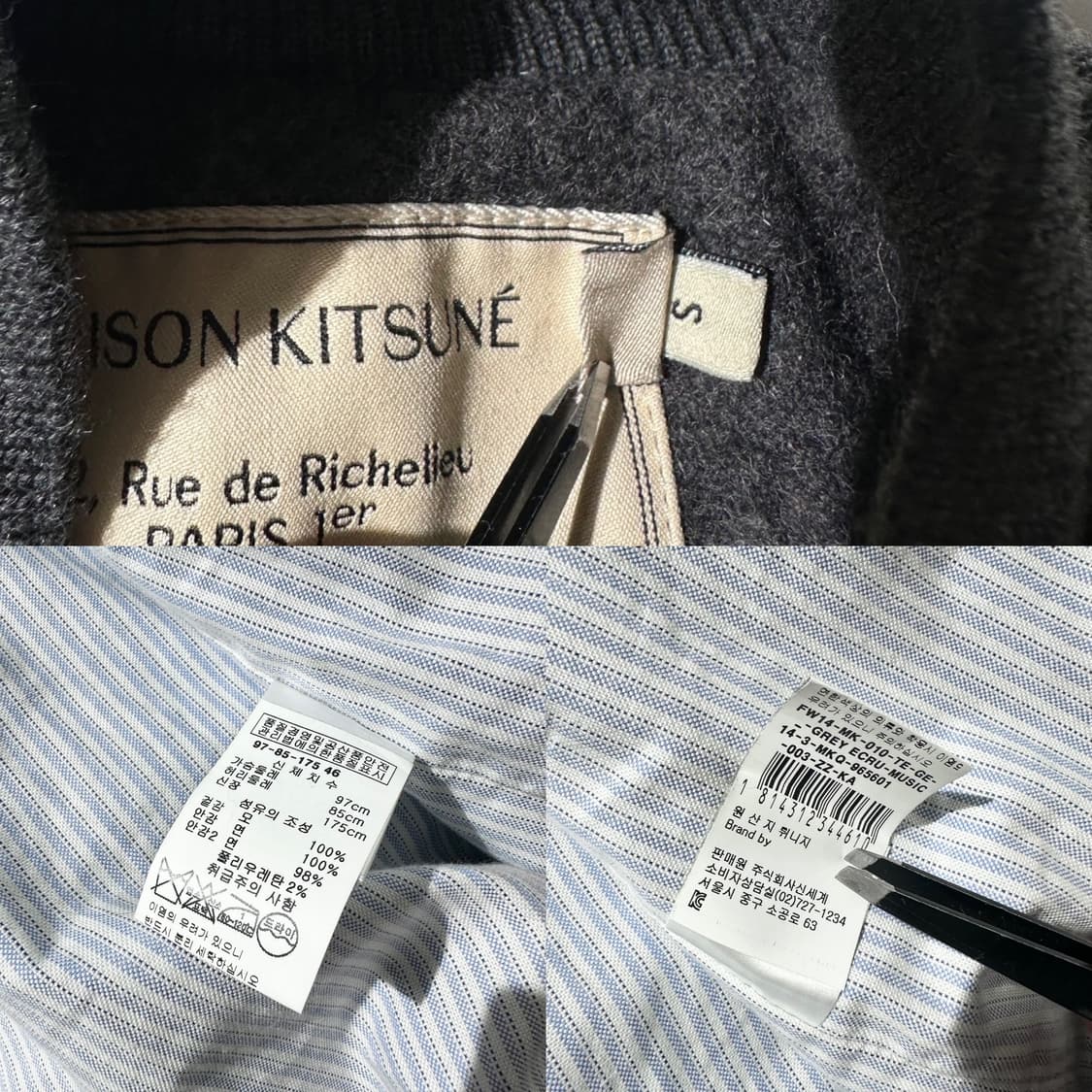 (매장판) 메종키츠네 울 바시티 자켓  상품이미지10