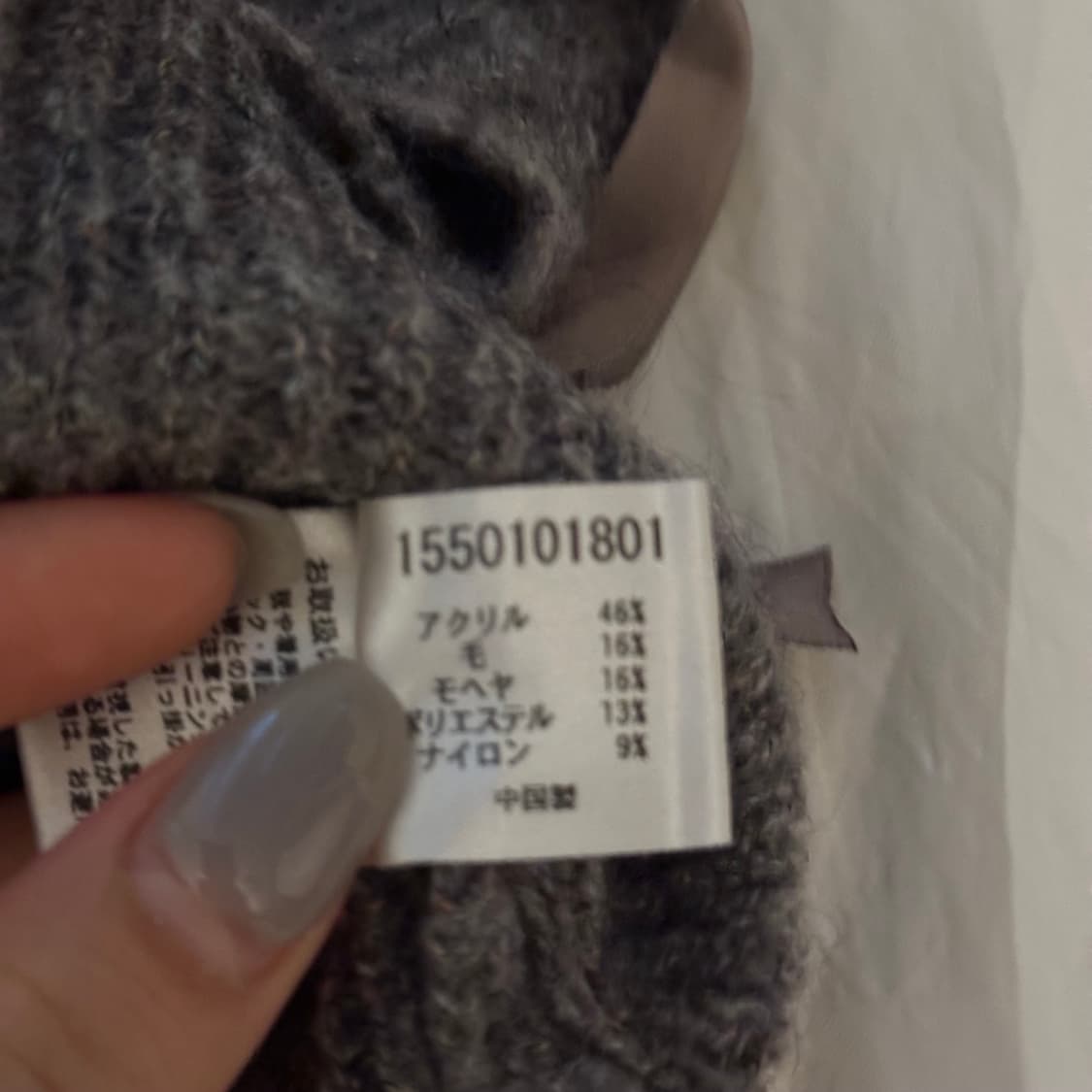 Olive des Olive 올리브데올리브 하구미 라떼갸루 셔링 니트 상품이미지7