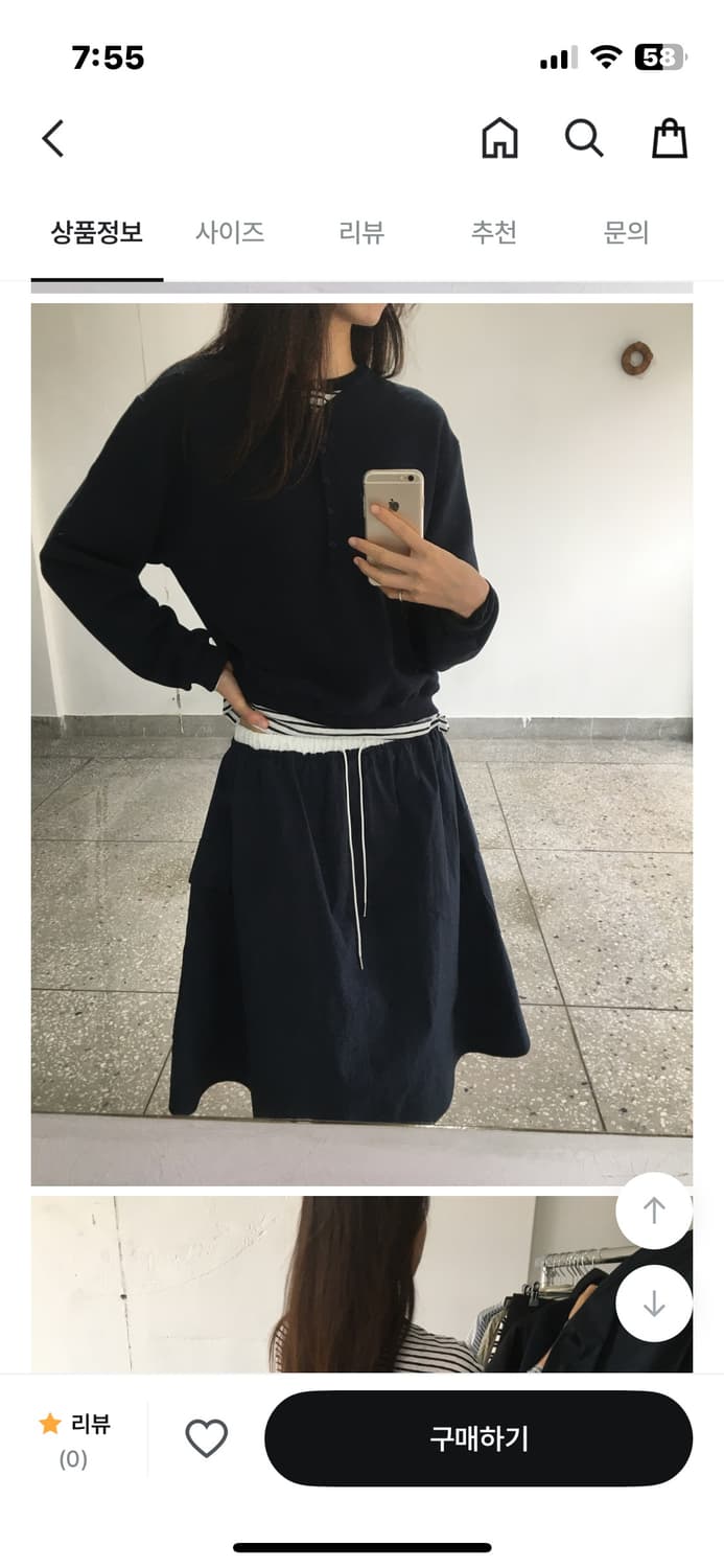 나일론 스커트 네이비 상품이미지1