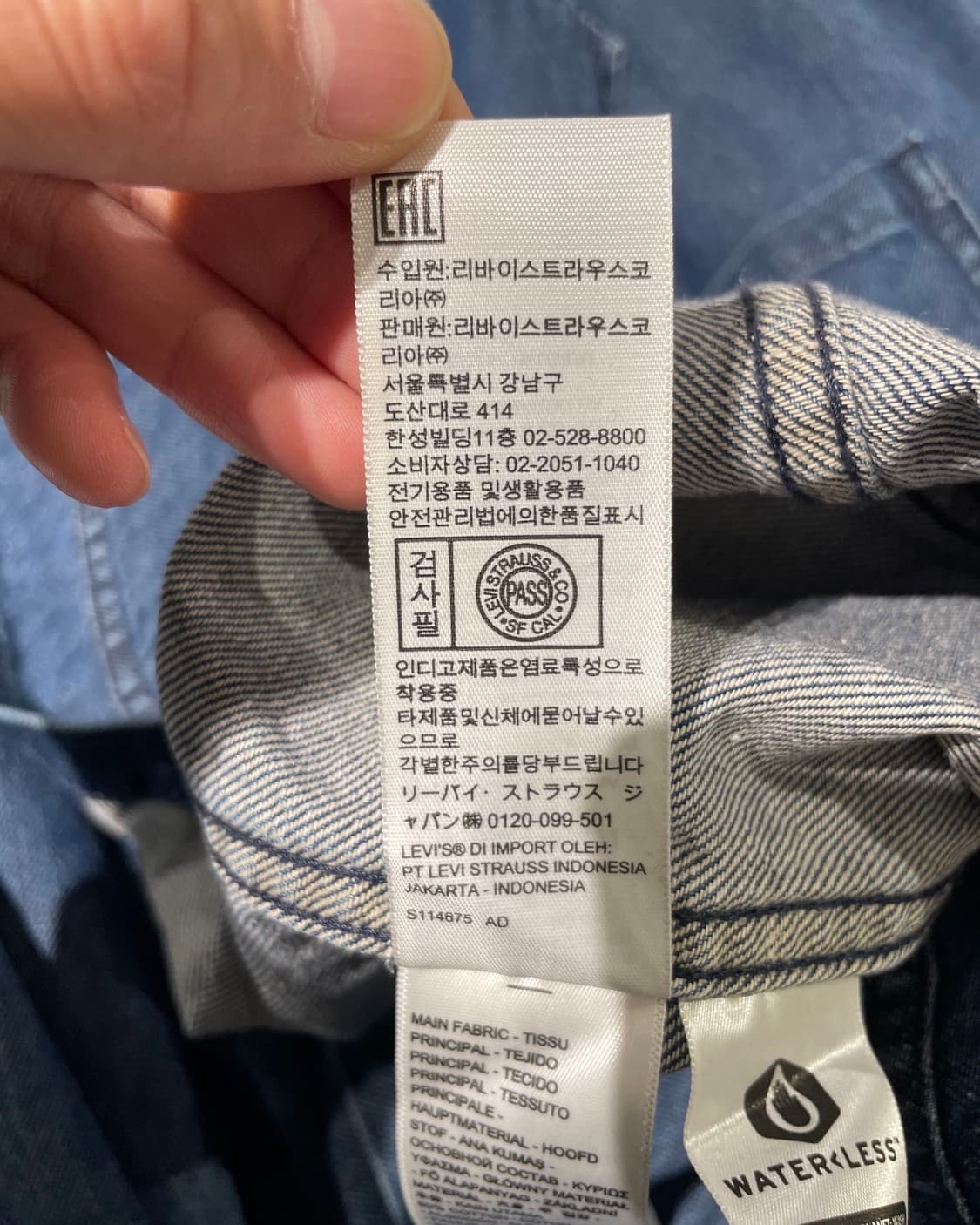 리바이스 중청 테일러링 인디고 데님 자켓 상품이미지9