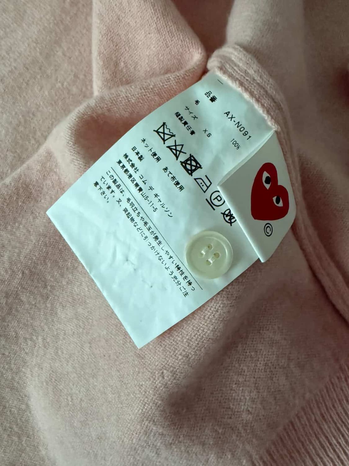 꼼데가르송 ) Small Red Heart Logo Cardigan 상품이미지3