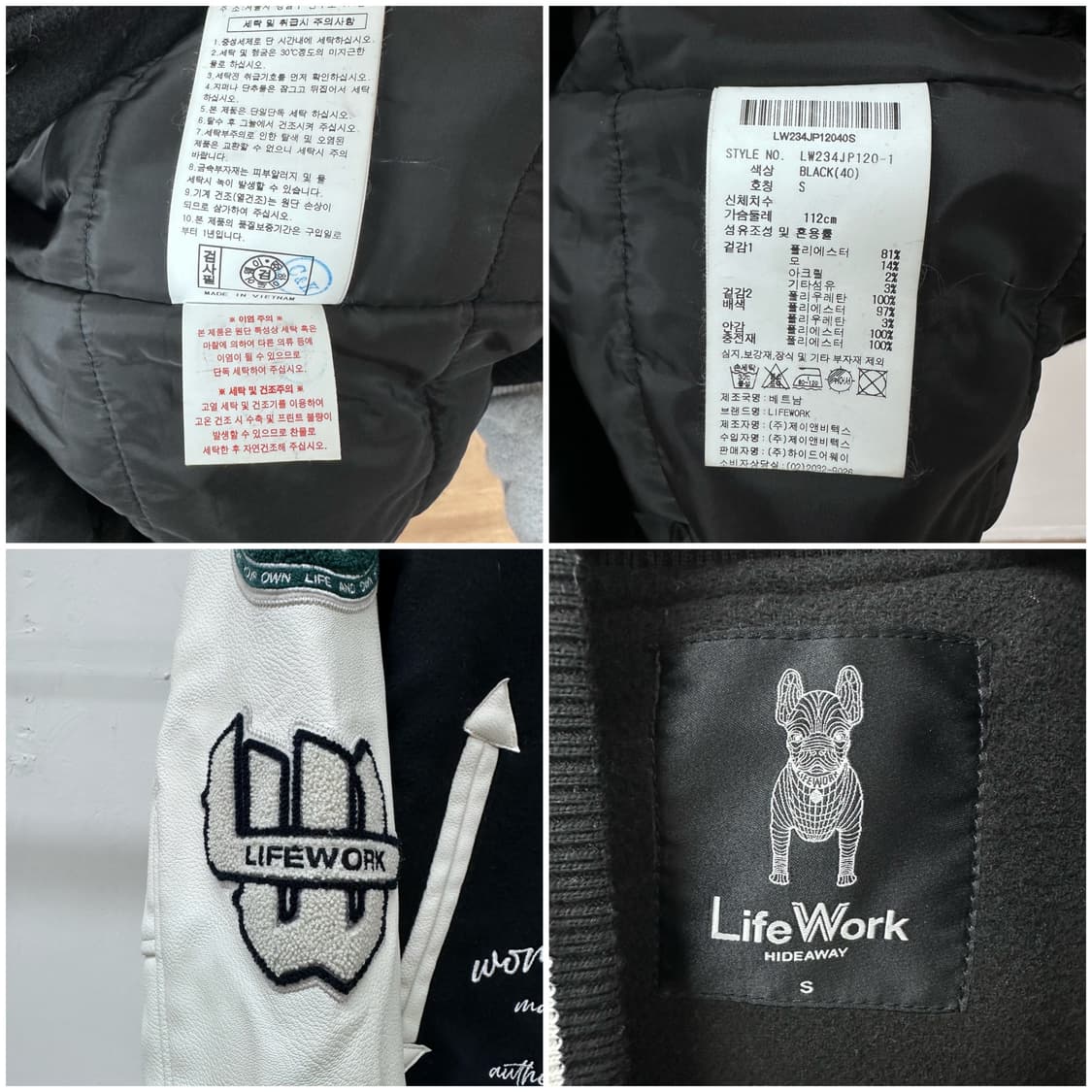 라이프워크 힙독 바시티 자켓 블랙 S사이즈 J25 상품이미지7