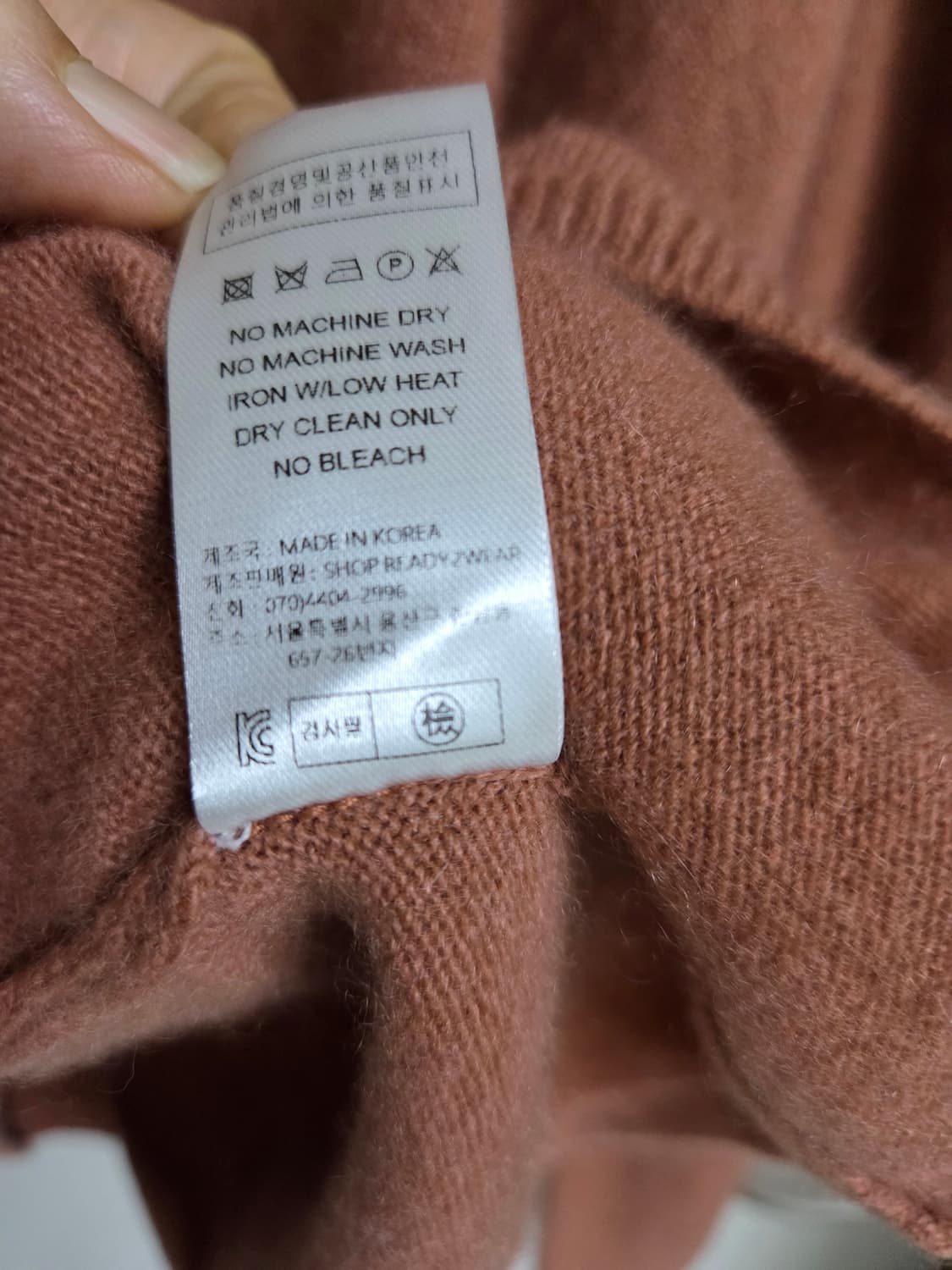 SUPER CASHMERE의 브이넥 니트- 100% 캐시미어 상품이미지7