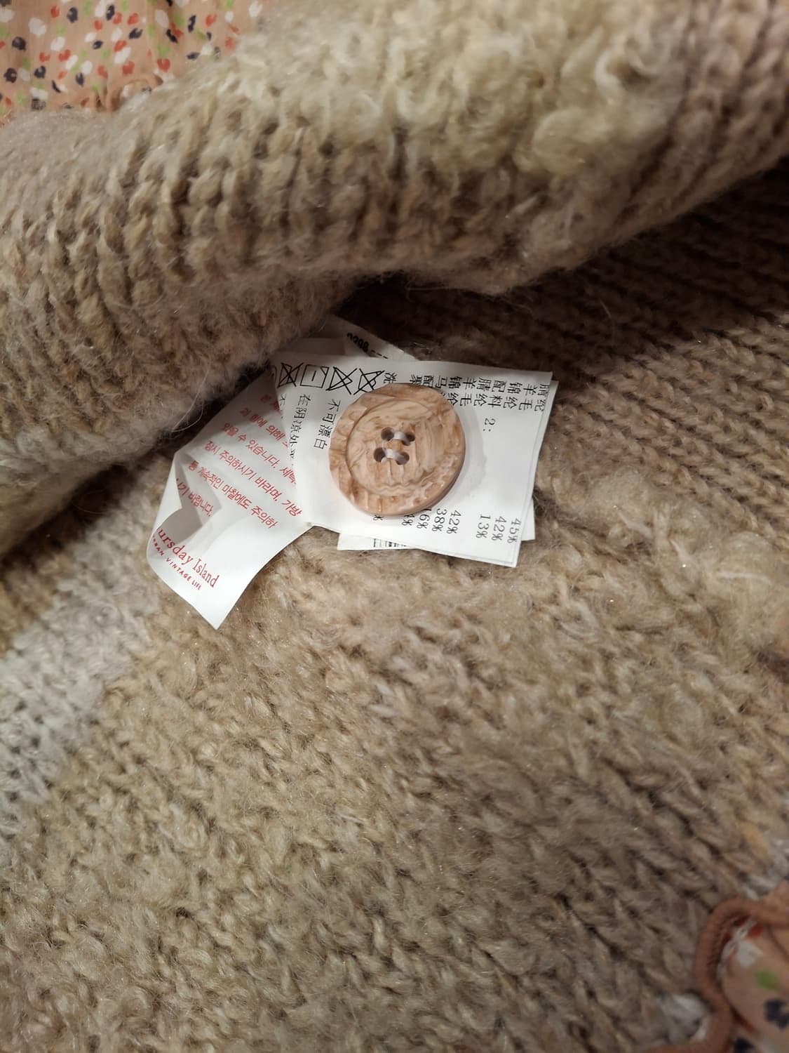 (마지막특가) 써스데이아일랜드 니트 베스트 m 상품이미지4