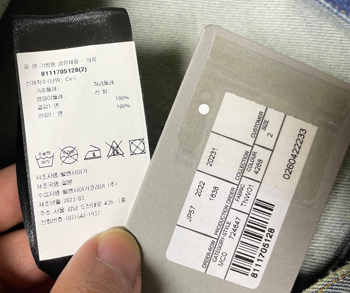 [새상품] 발렌시아가 오버사이즈 자켓 애시드 블루 2사이즈 상품이미지3