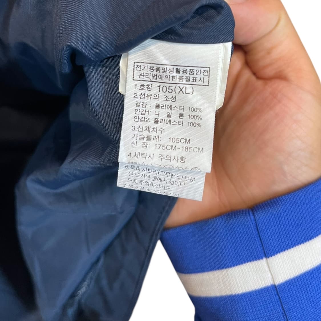 노스페이스 네이비 바람막이 상품이미지7