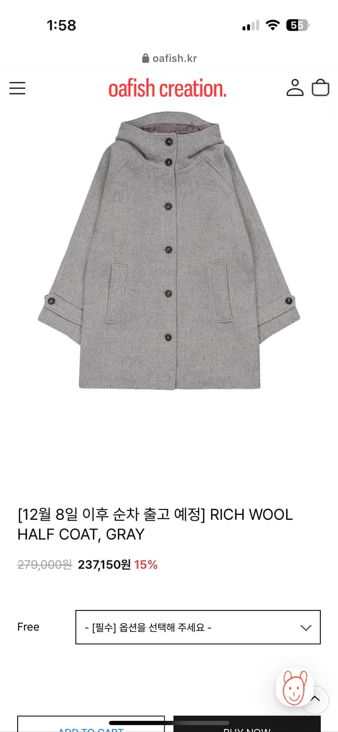 오피쉬 하프코트 상품이미지1