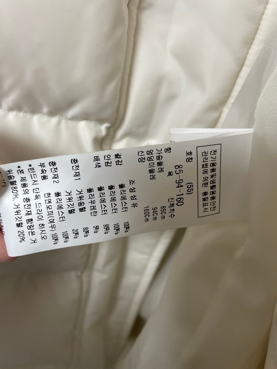 듀엘 폭스퍼롱패딩 L244PSG049 상품이미지6