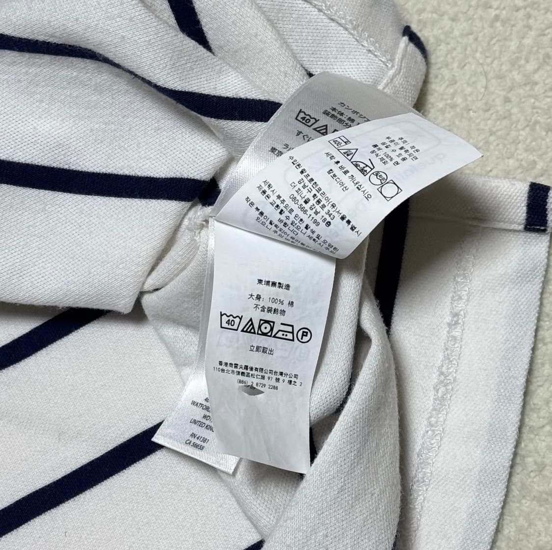 폴로 랄프로렌 스트라이프 화이트 네이비 반팔 (QR) 상품이미지8