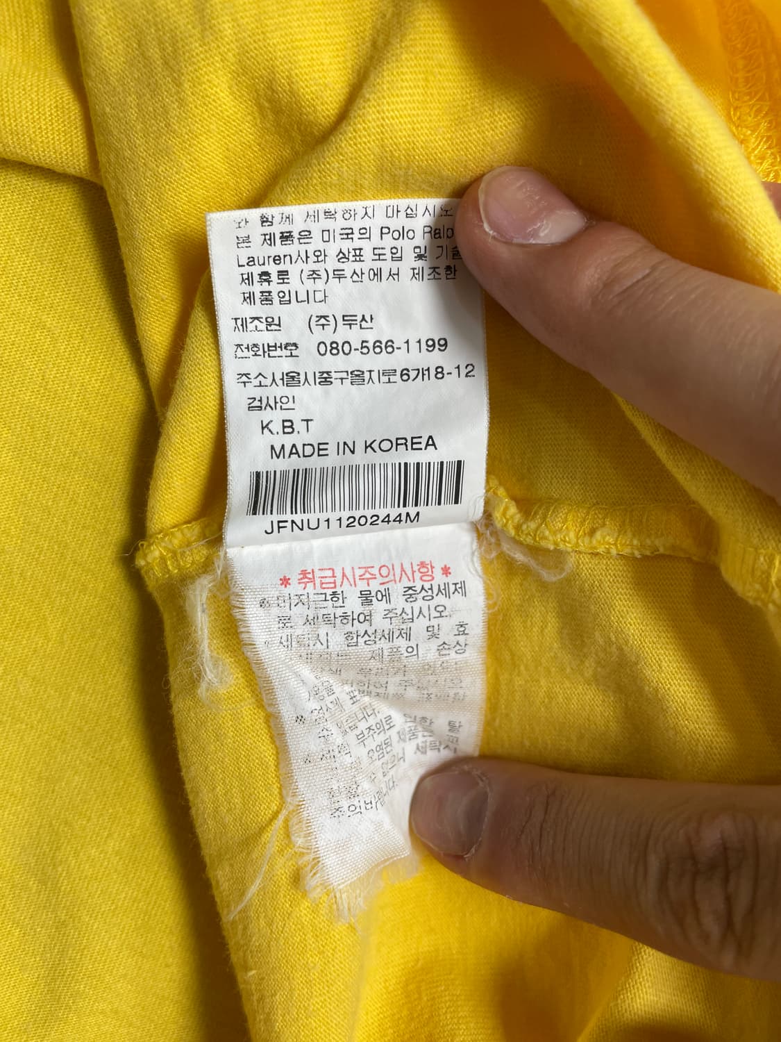 폴로진스 성조기 반팔티 옐로우 상품이미지4