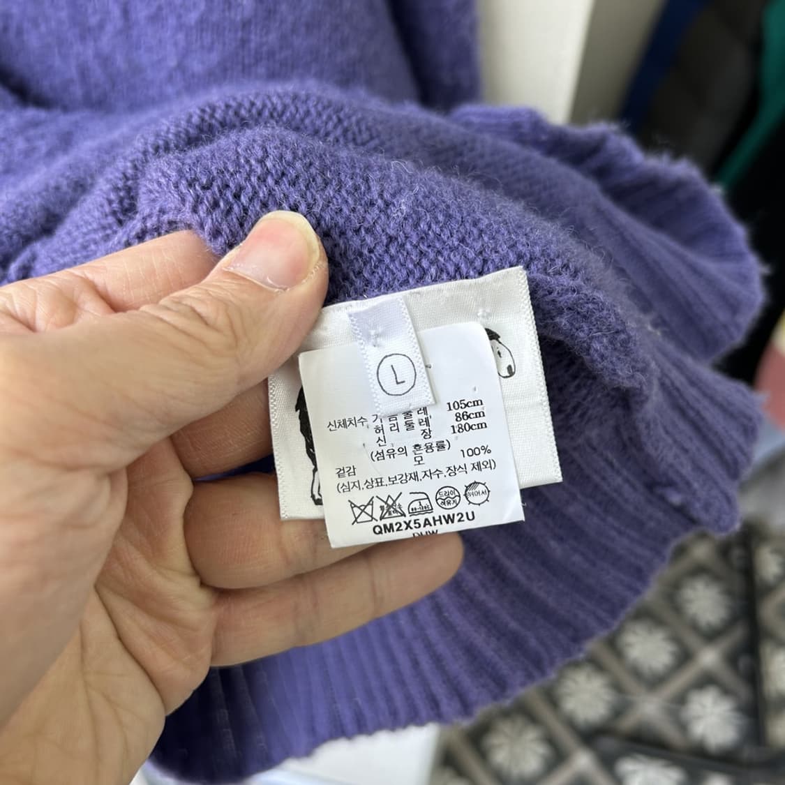 16042 - 하울린 쉐기베어 울 가디건 (울 100%) 상품이미지4