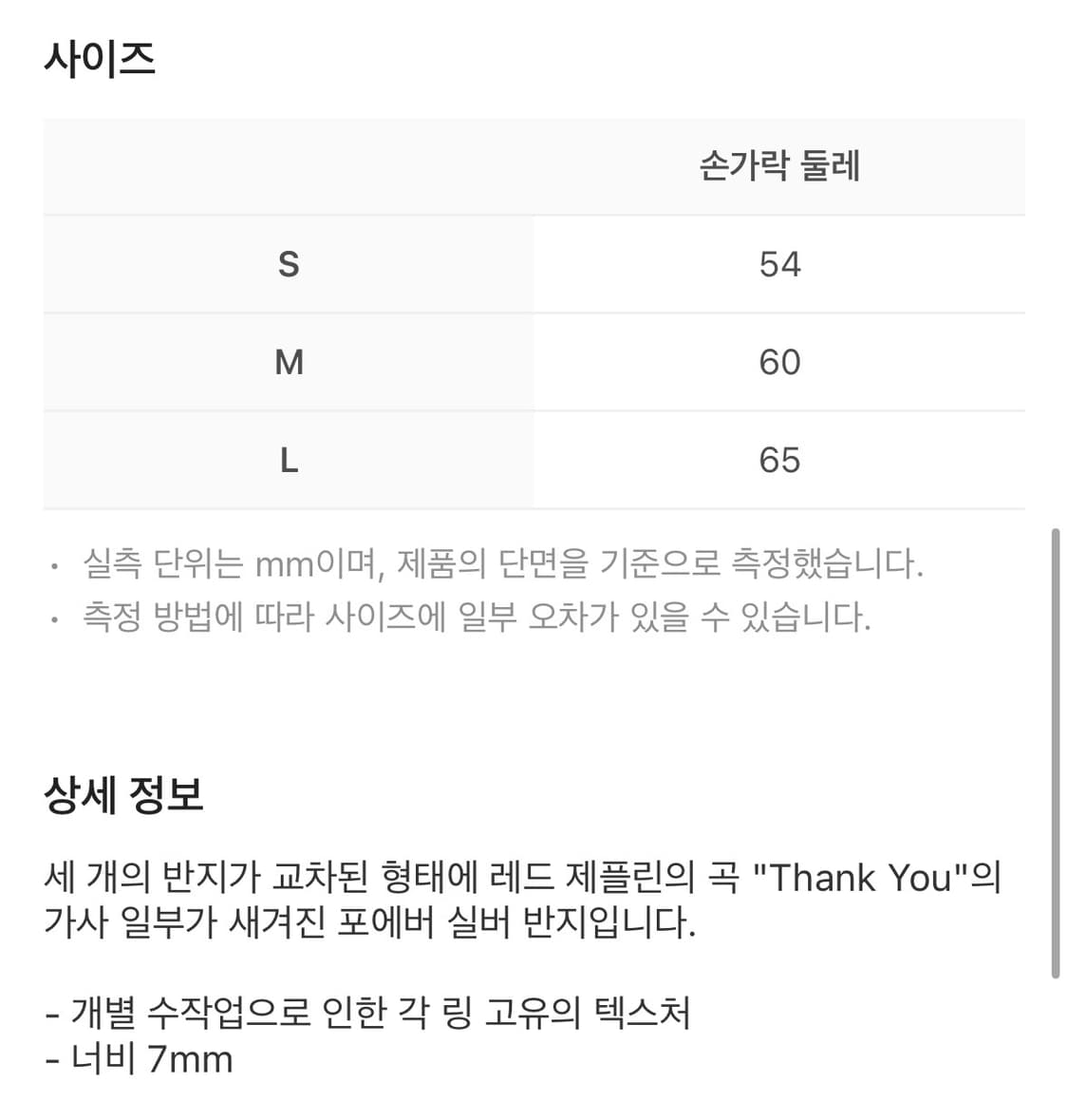 베르크슈타트 뮌헨 반지 팝니다 상품이미지2