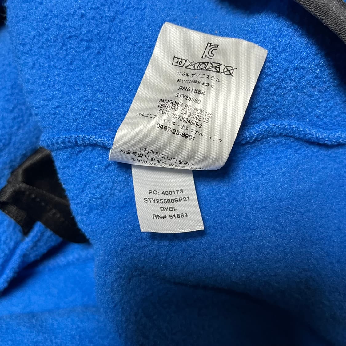 파타고니아 신칠라 바이유 블루 상품이미지5