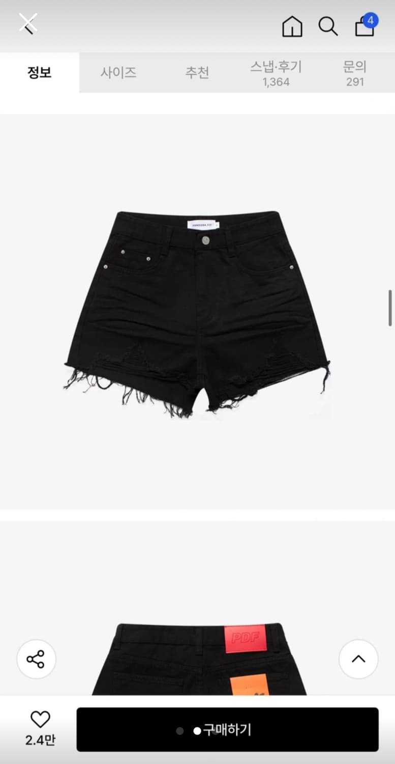 판도라핏 팬츠 상품이미지2