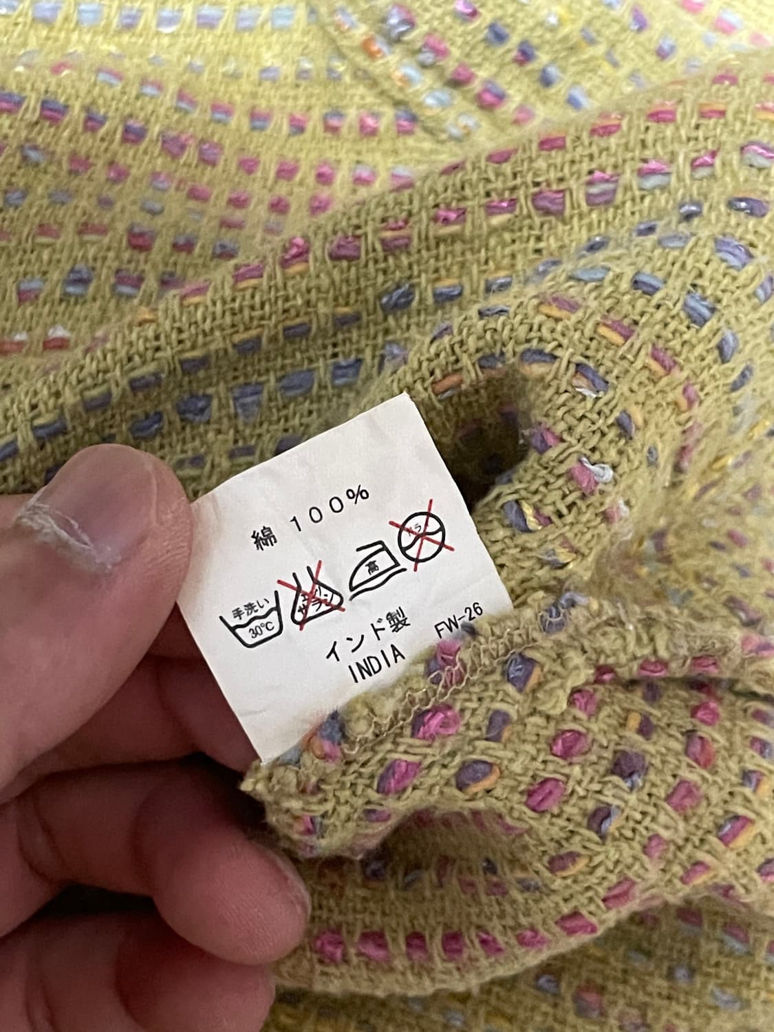 인디안 핸드위빙 멀티컬러 메시 후디  J02430 상품이미지6