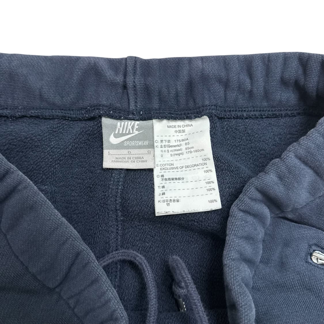 나이키 트랙팬츠 상품이미지2