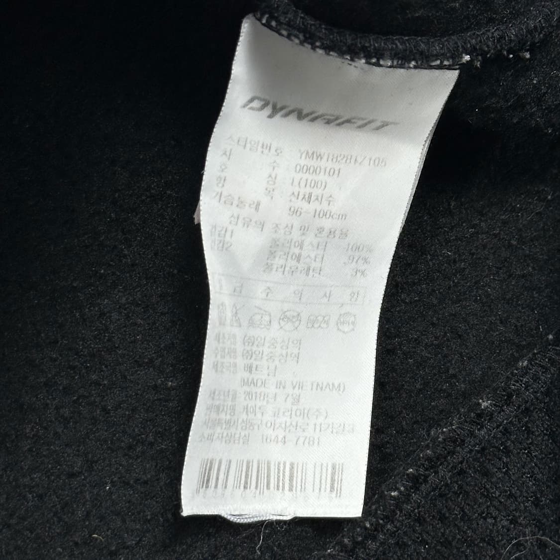 다이나핏 레이싱 패치 블랙 와플 맨투맨 (L) 상품이미지6