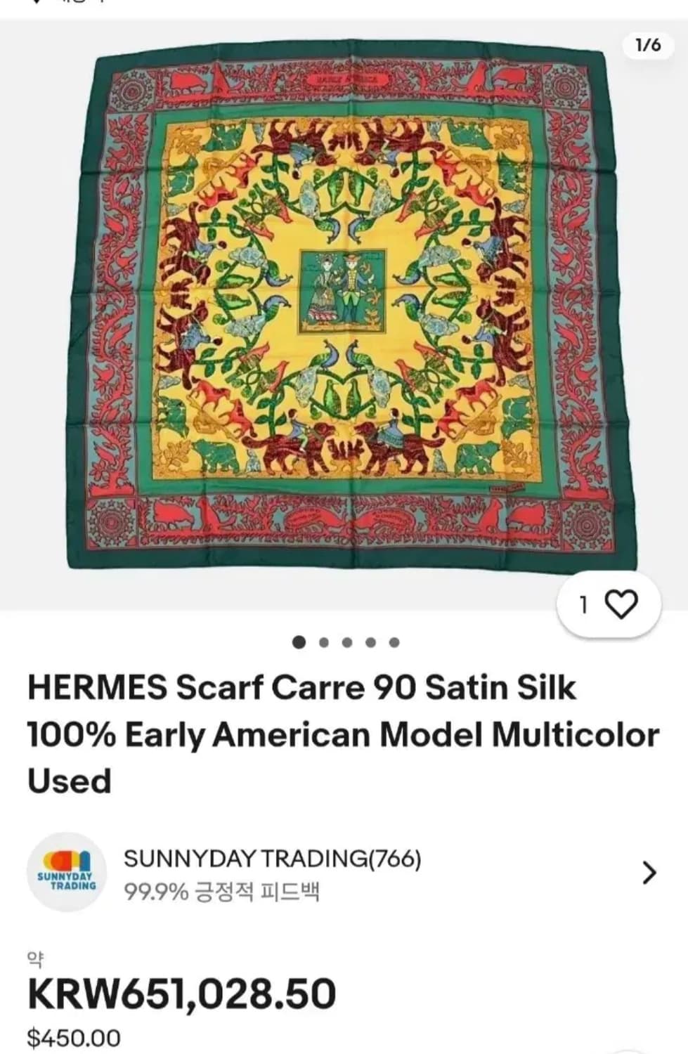 에르메스 카레 90 Early America 실크 스카프 상품이미지10