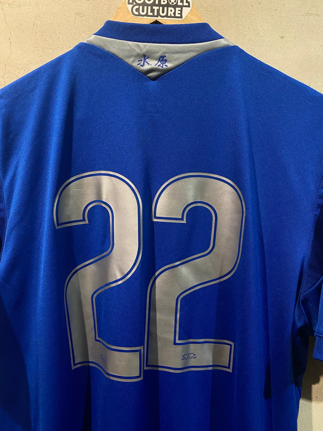 13-14 수원 삼성 22번 홈 유니폼 (실버에로우/NEW) 상품이미지9